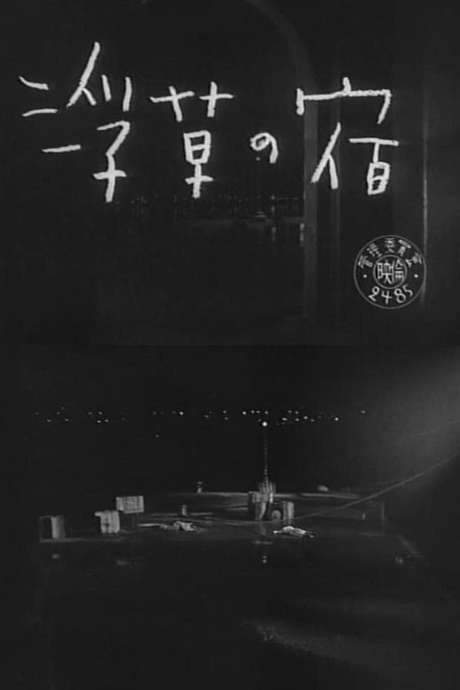 Inn of the Floating Weeds